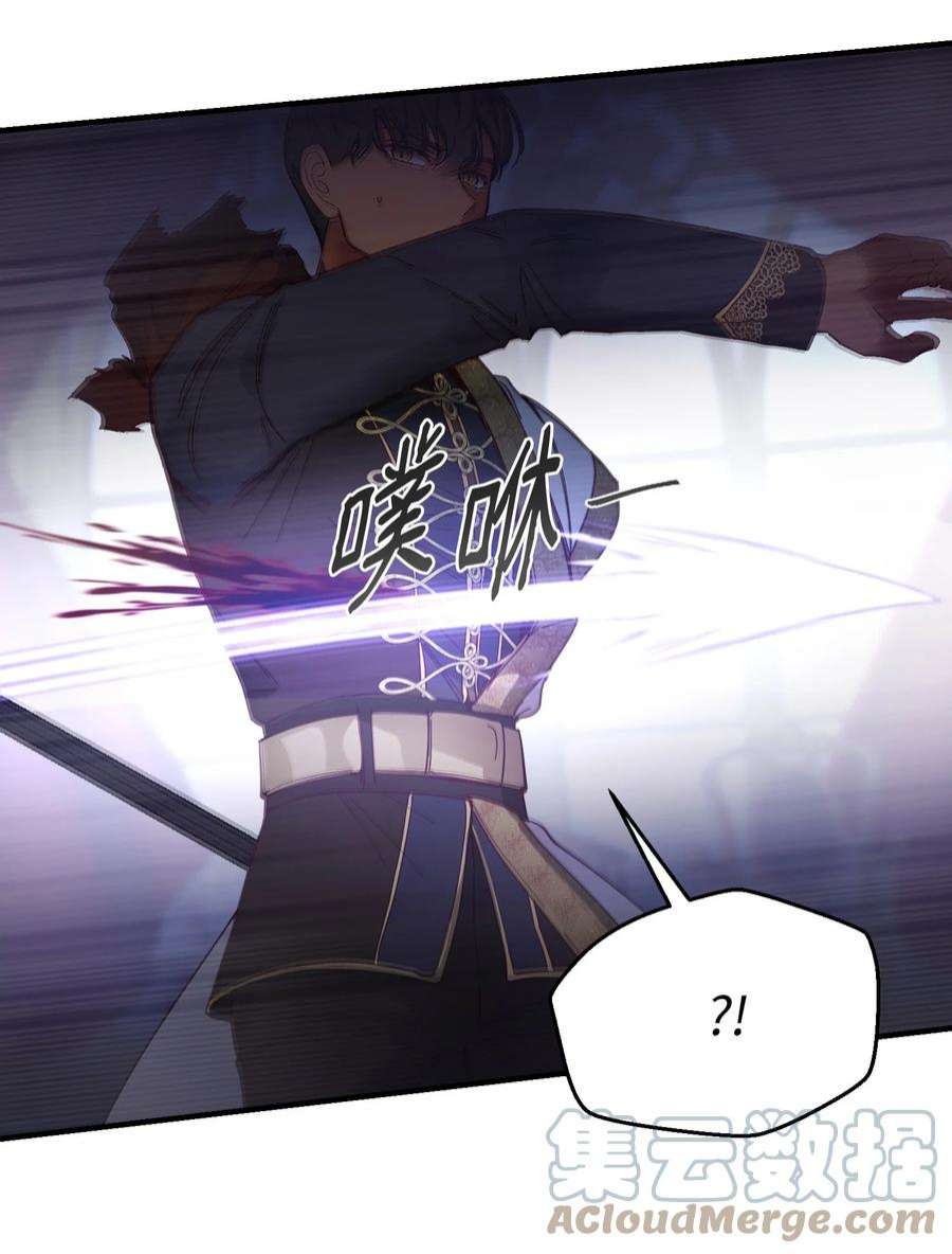 神灯里的魔女113 齐心协力