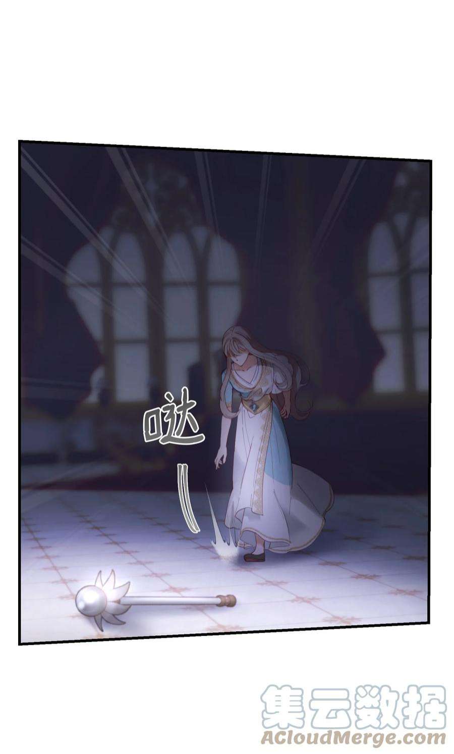 神灯里的魔女113 齐心协力