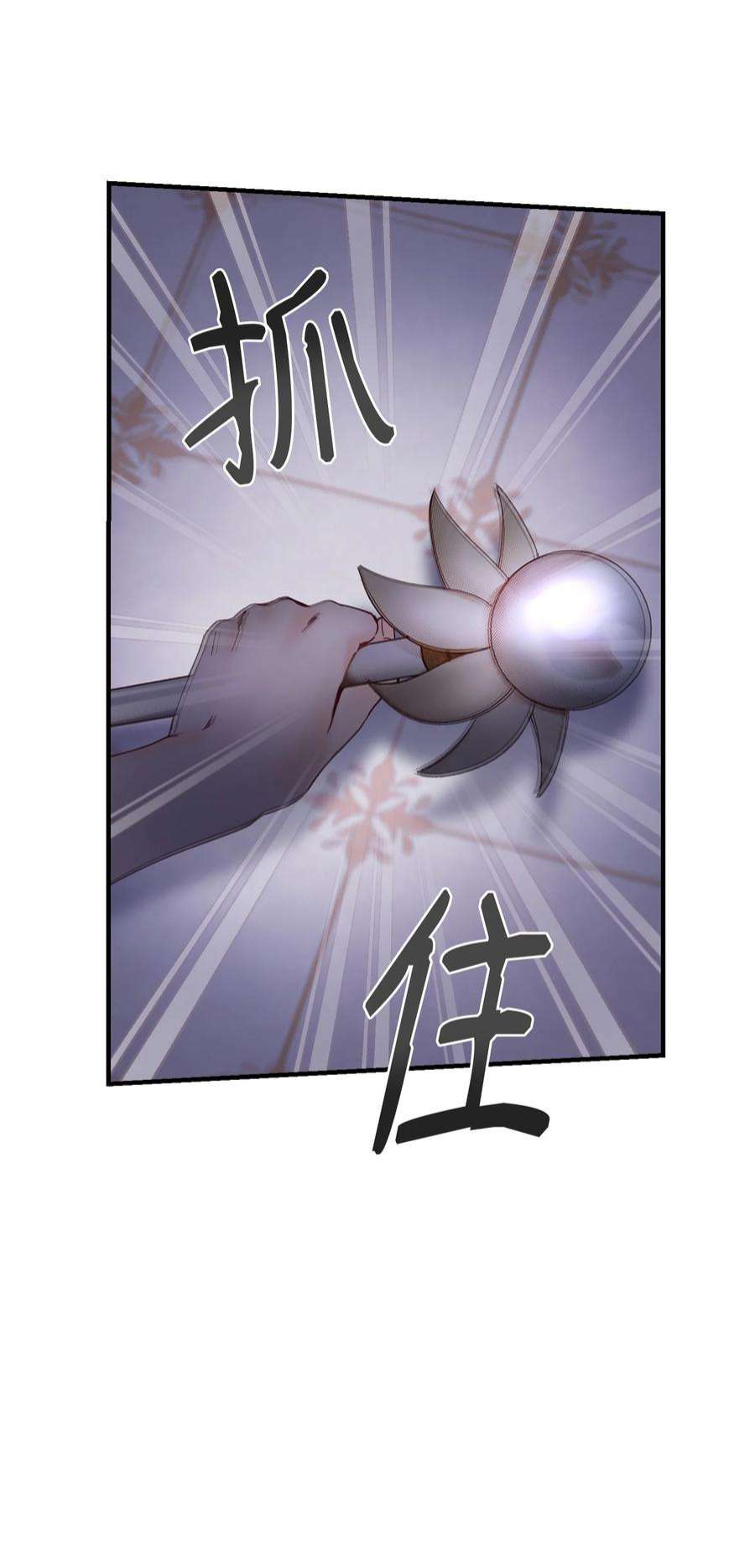 神灯里的魔女113 齐心协力