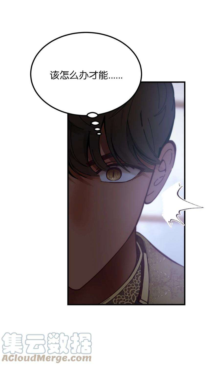 神灯里的魔女113 齐心协力