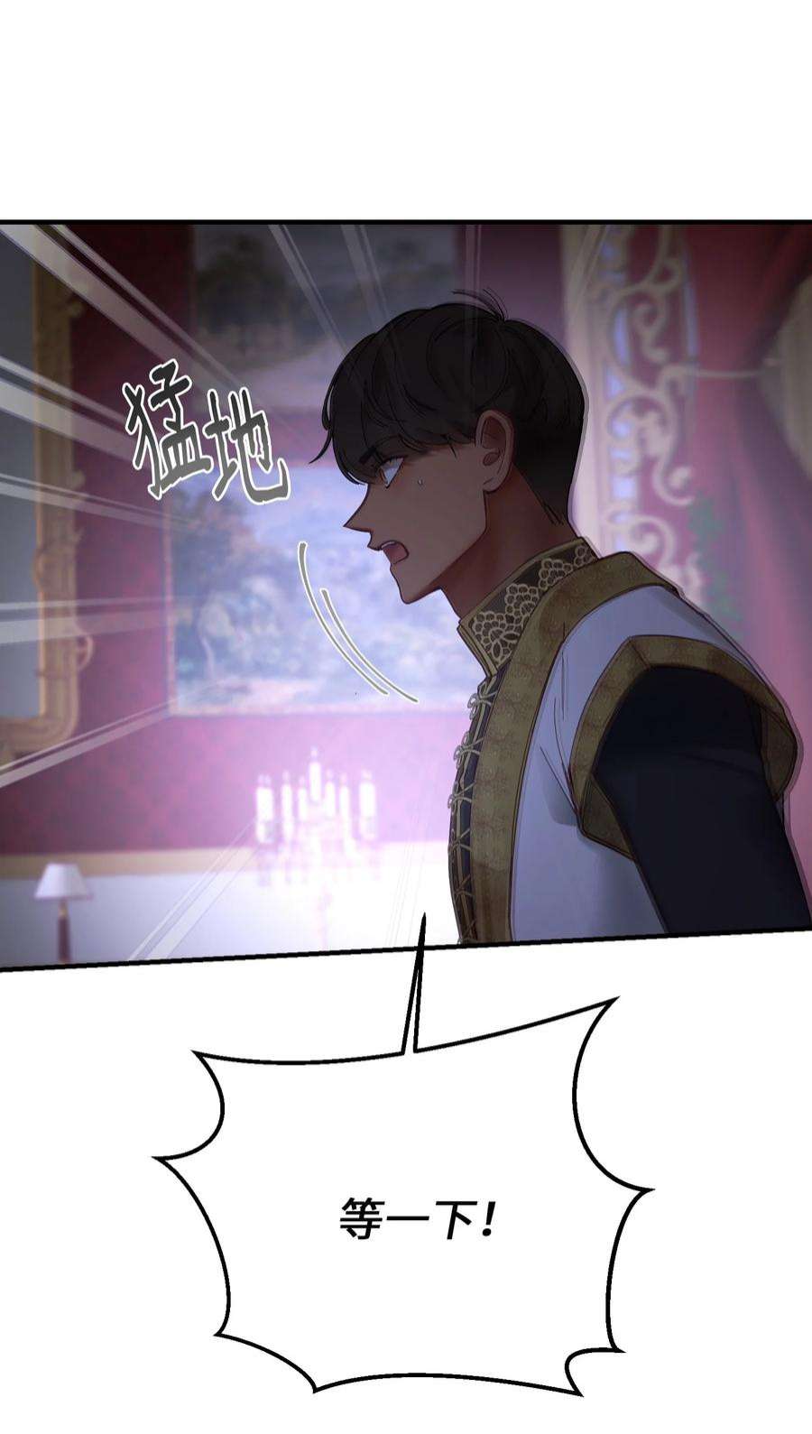 神灯里的魔女113 齐心协力