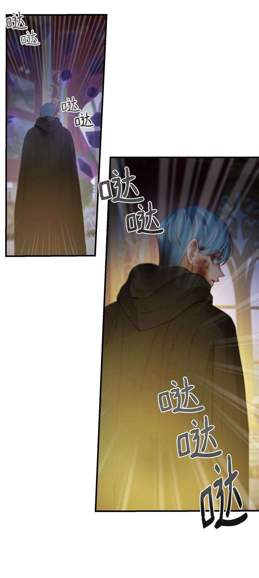 神灯里的魔女113 齐心协力