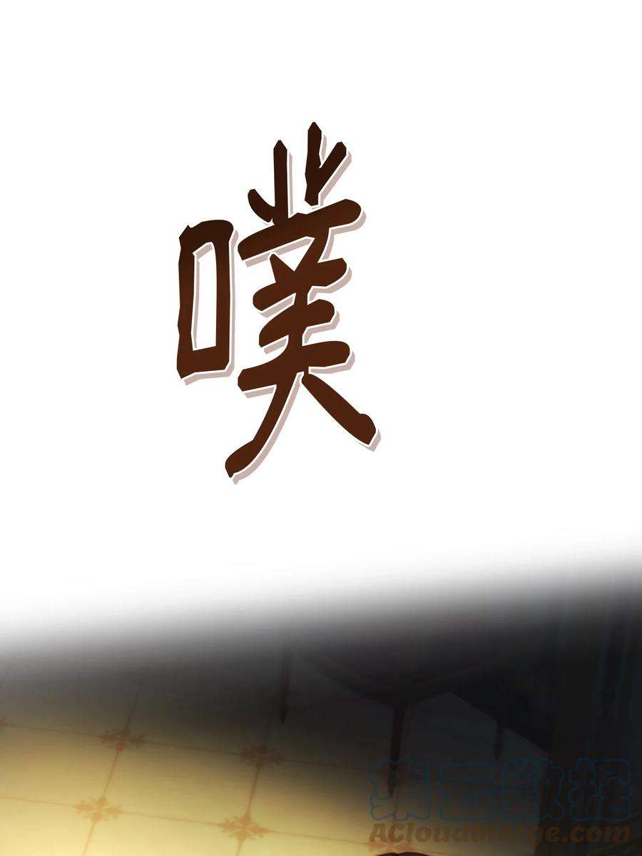 神灯里的魔女113 齐心协力