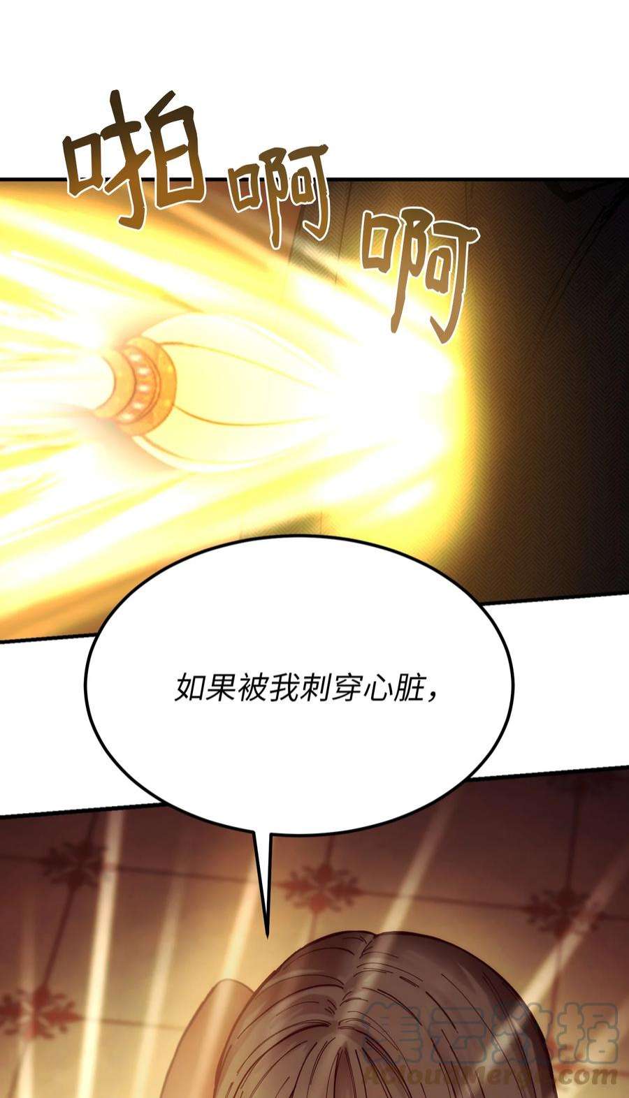 神灯里的魔女113 齐心协力