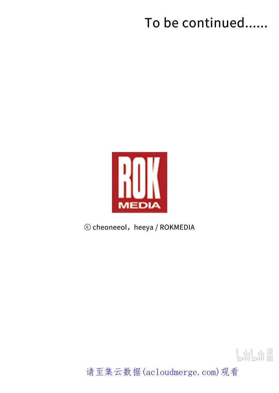 神灯里的魔女113 齐心协力