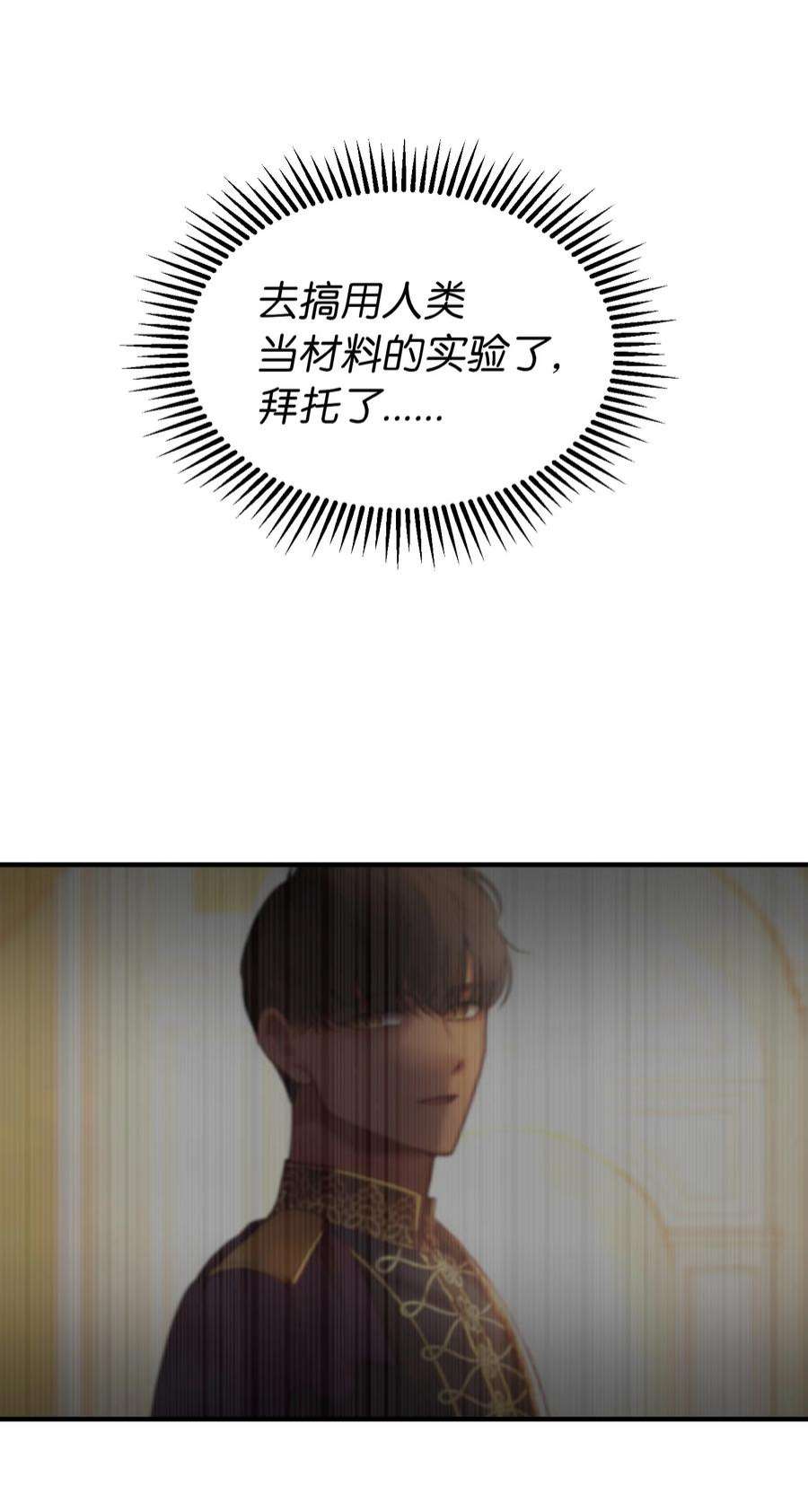 神灯里的魔女113 齐心协力