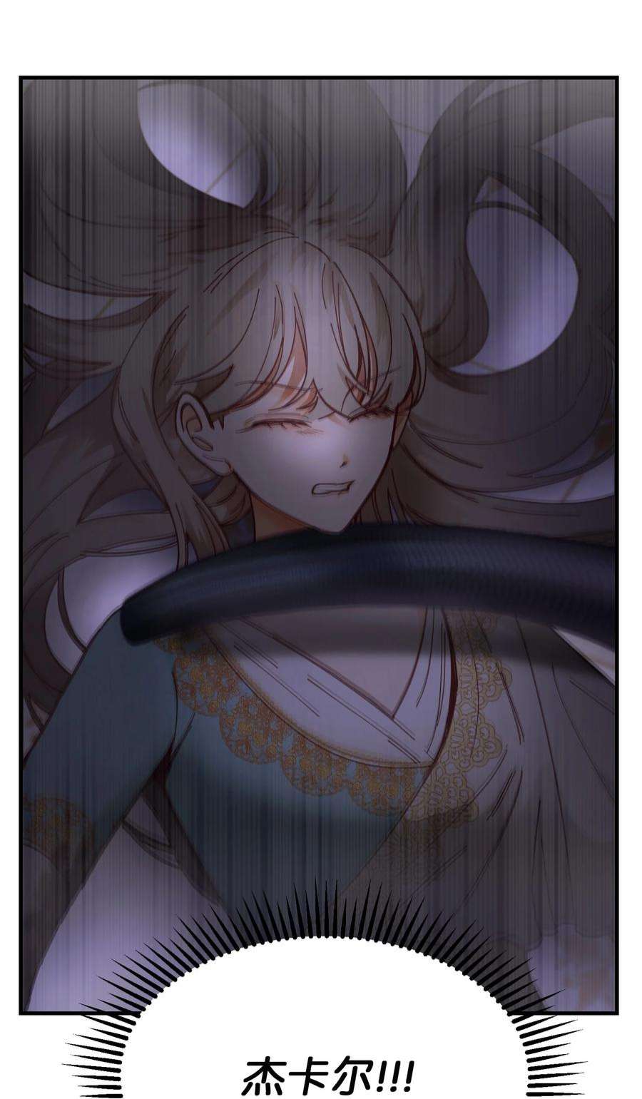 神灯里的魔女113 齐心协力