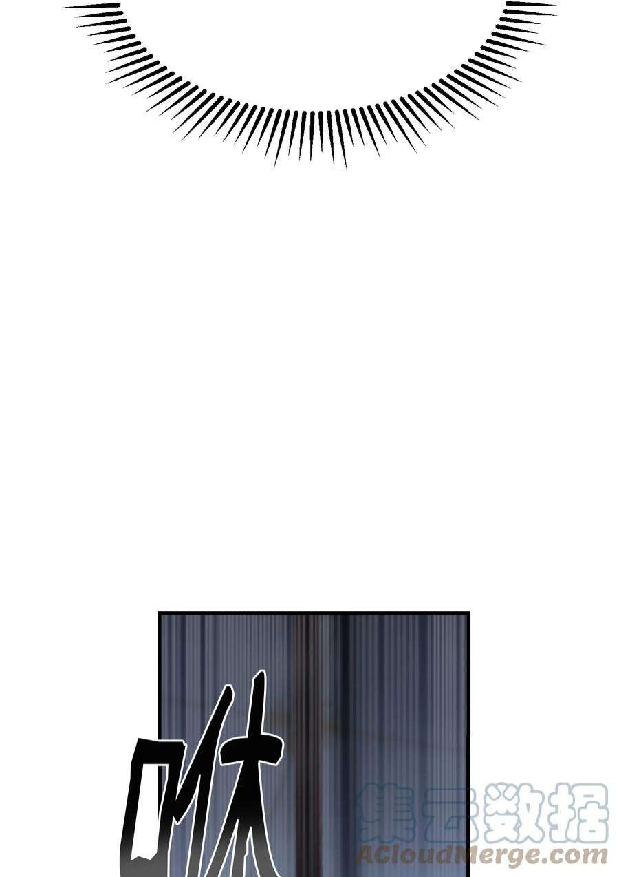 神灯里的魔女113 齐心协力