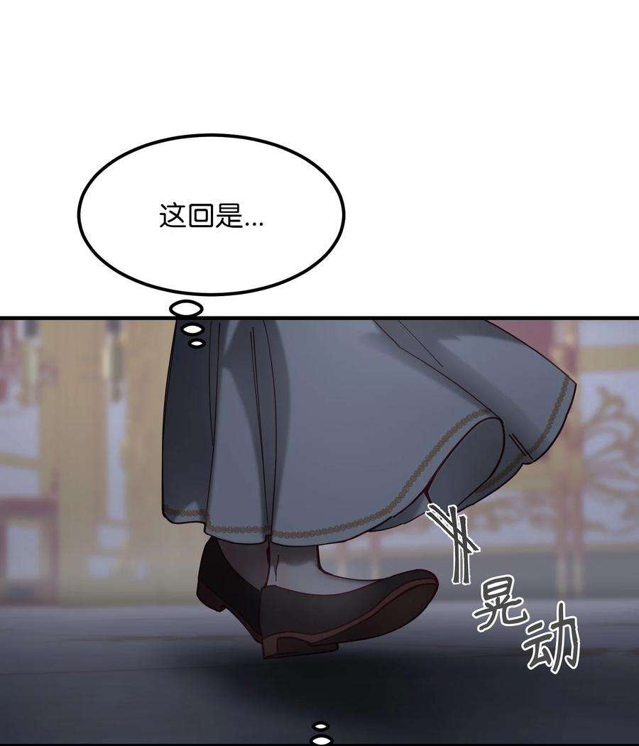 神灯里的魔女114 了结欧伯伊德