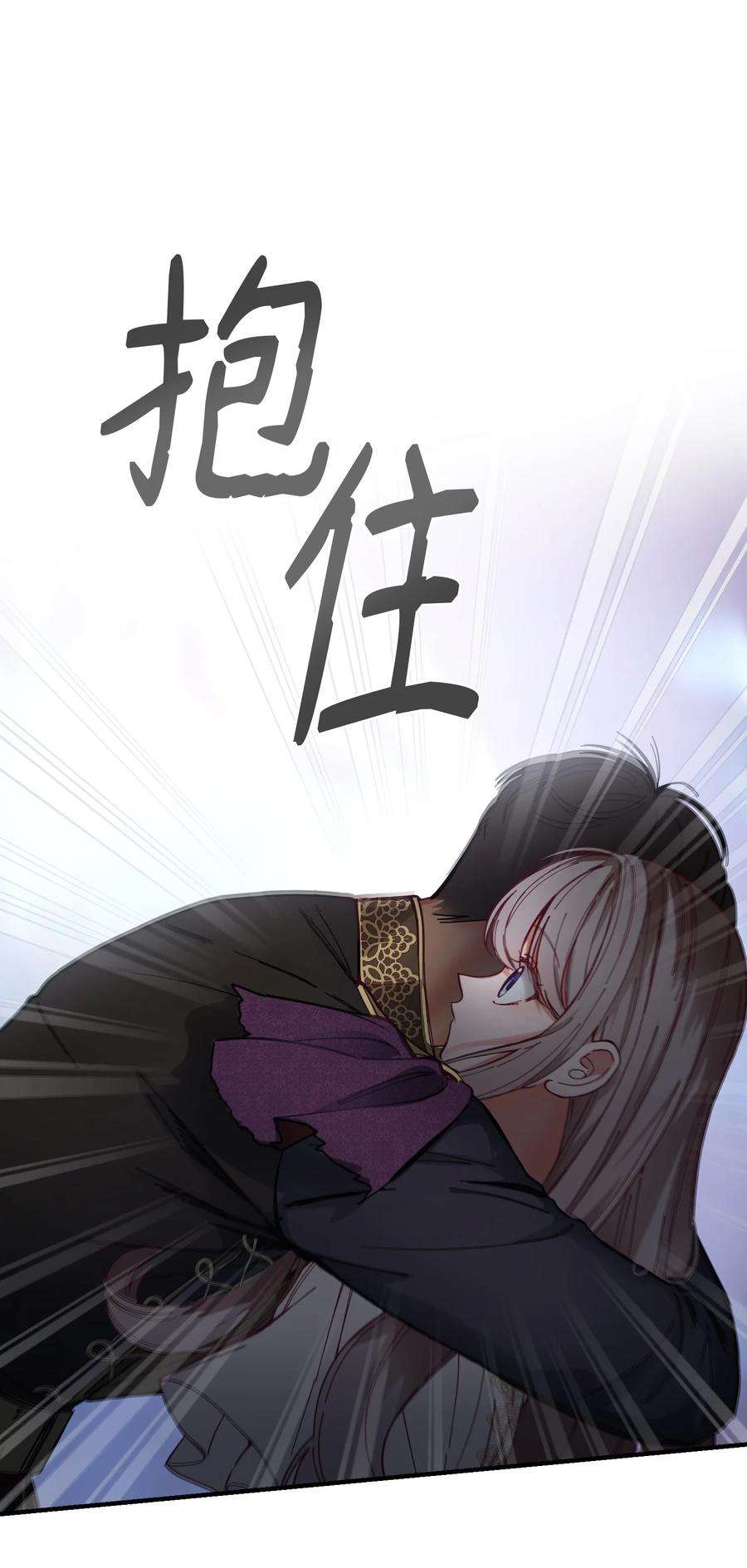 神灯里的魔女114 了结欧伯伊德