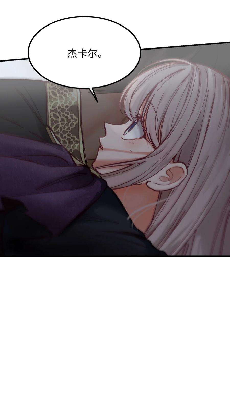 神灯里的魔女114 了结欧伯伊德