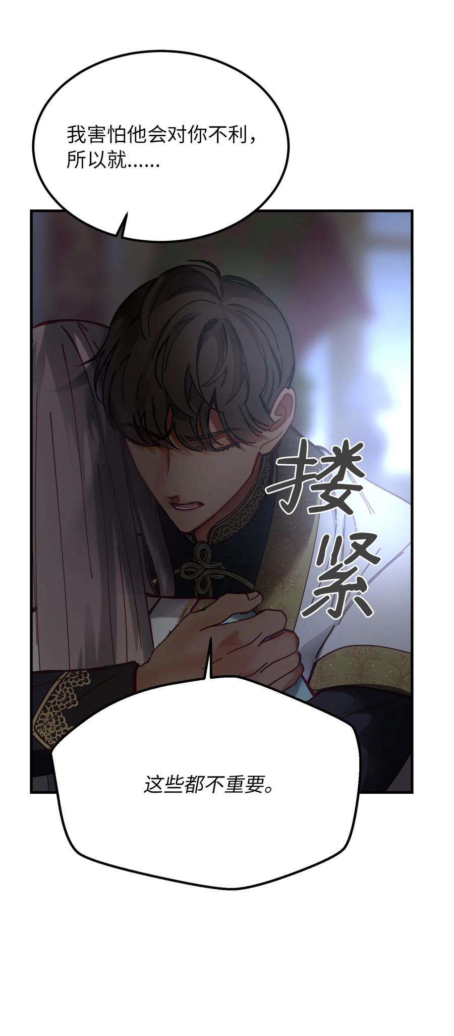 神灯里的魔女114 了结欧伯伊德