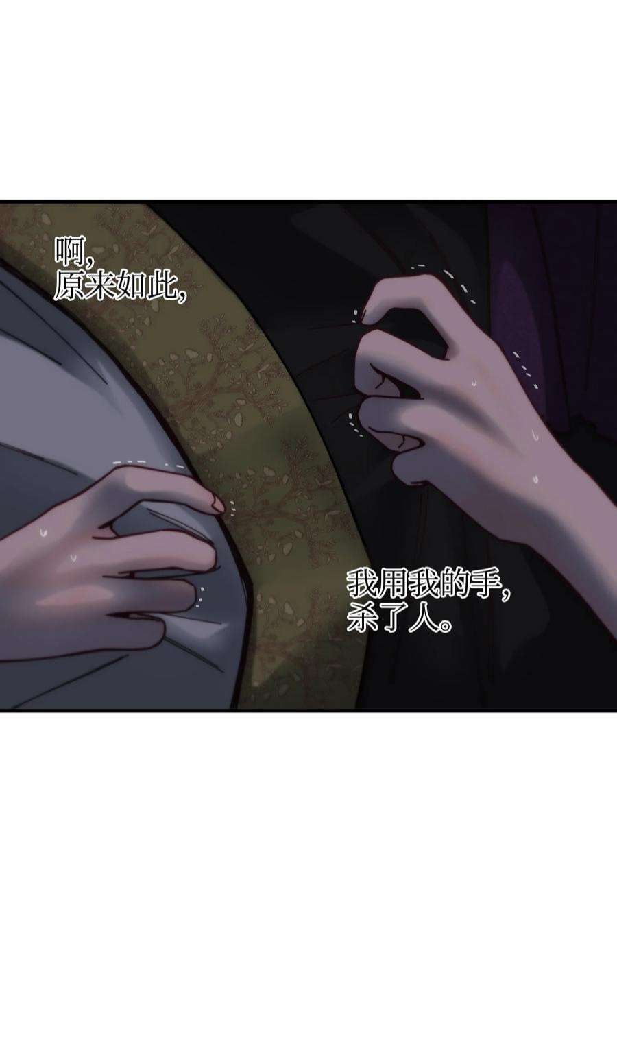 神灯里的魔女114 了结欧伯伊德