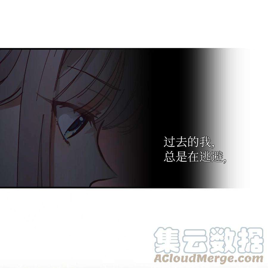 神灯里的魔女114 了结欧伯伊德