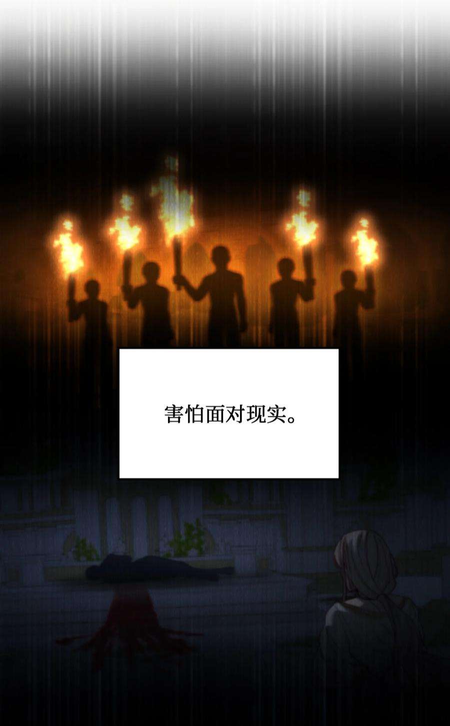 神灯里的魔女114 了结欧伯伊德