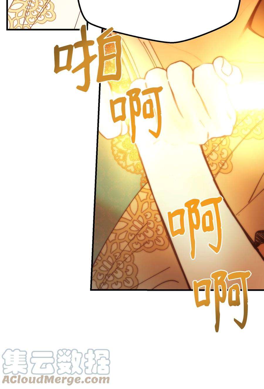 神灯里的魔女114 了结欧伯伊德