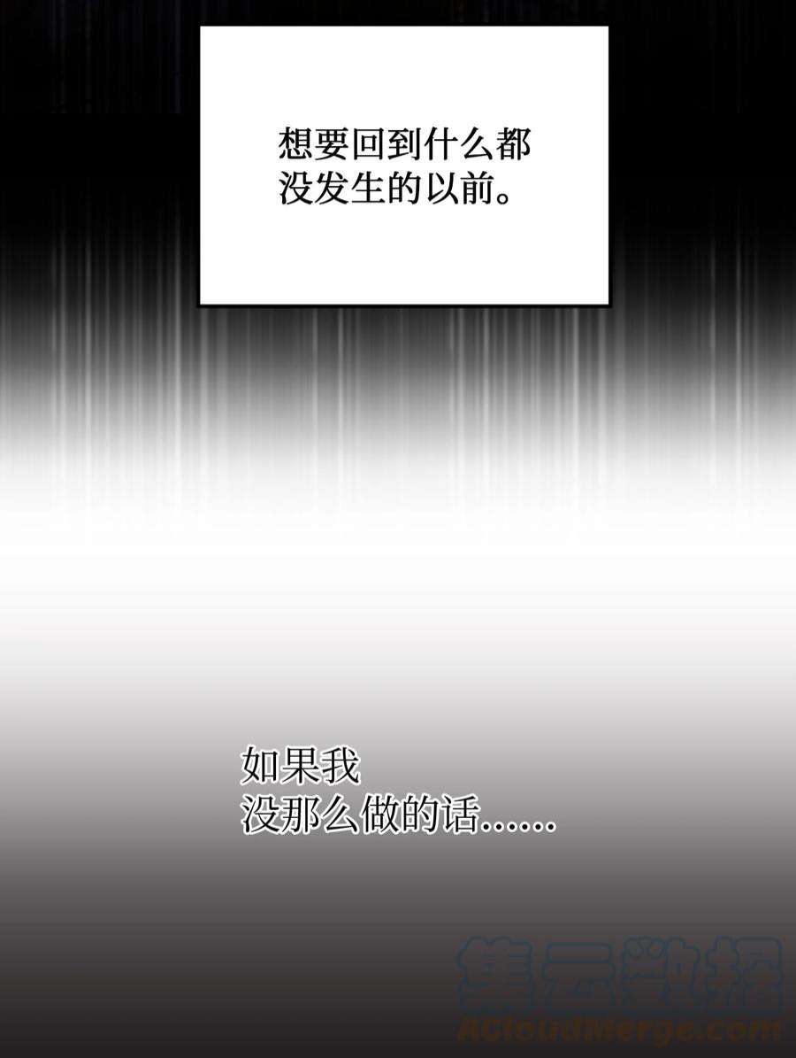 神灯里的魔女114 了结欧伯伊德