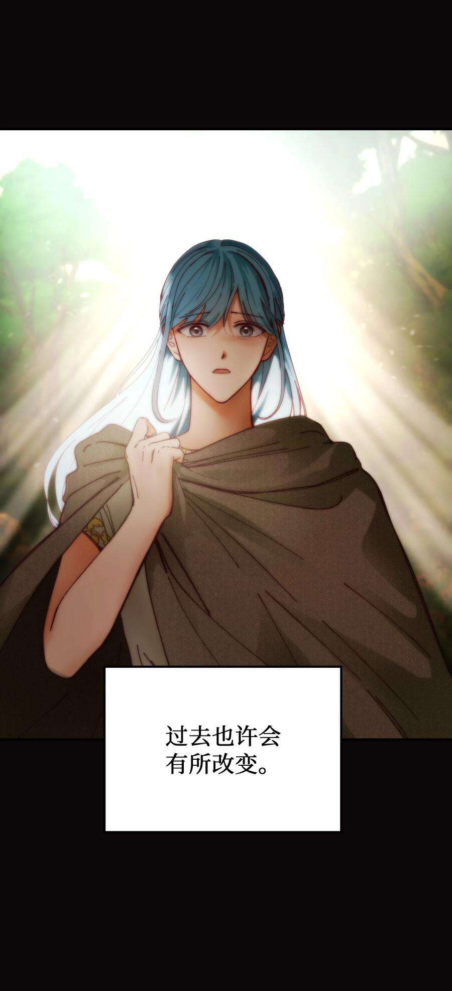 神灯里的魔女114 了结欧伯伊德