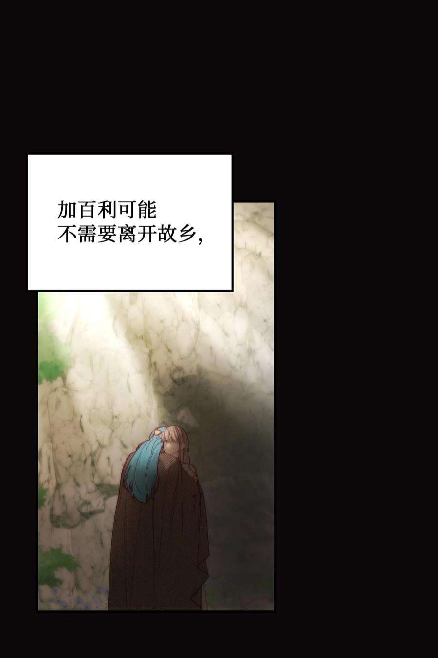 神灯里的魔女114 了结欧伯伊德