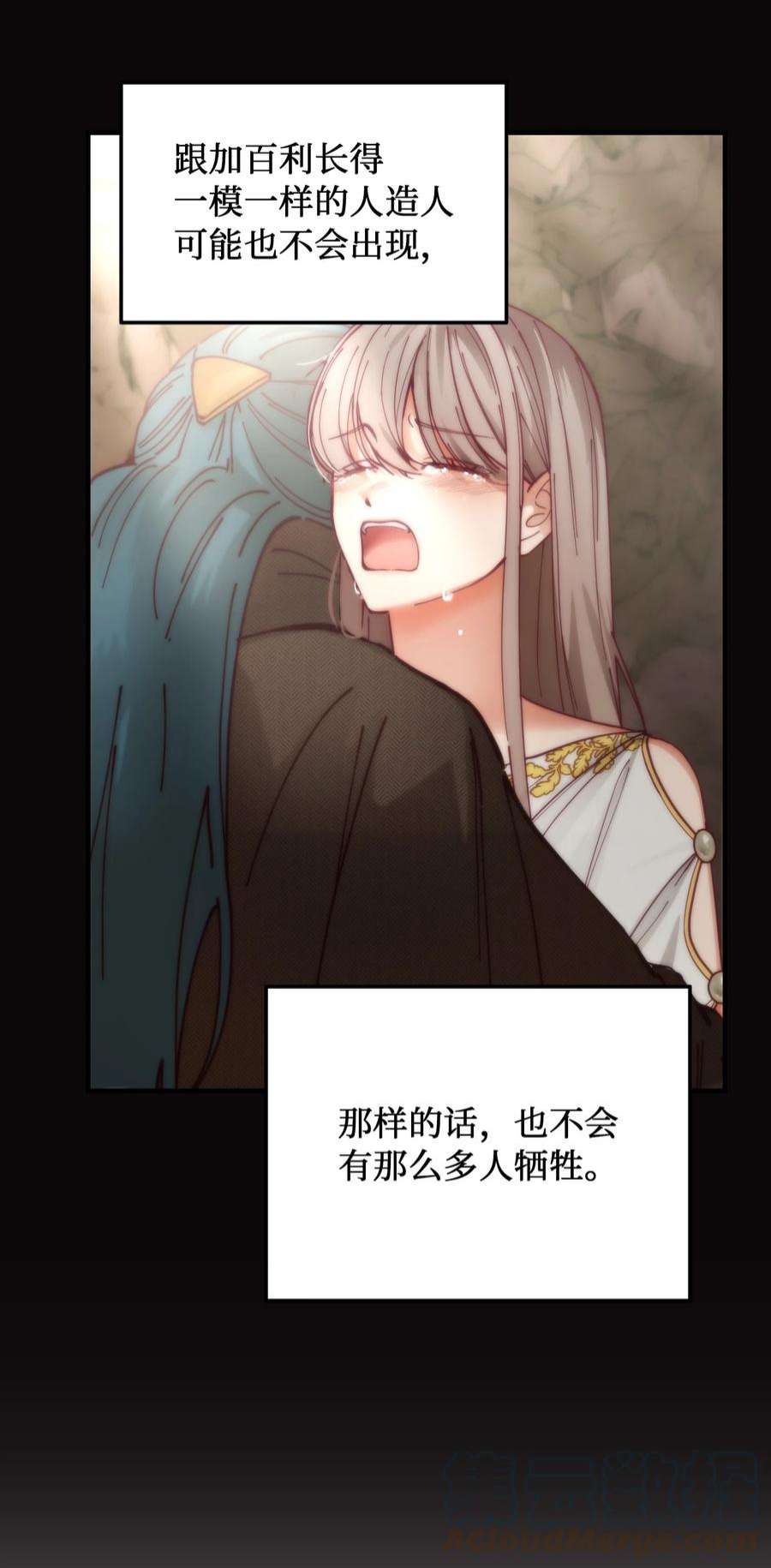 神灯里的魔女114 了结欧伯伊德