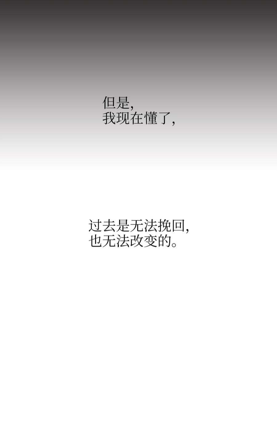 神灯里的魔女114 了结欧伯伊德