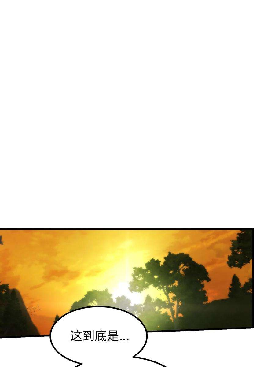 神灯里的魔女114 了结欧伯伊德