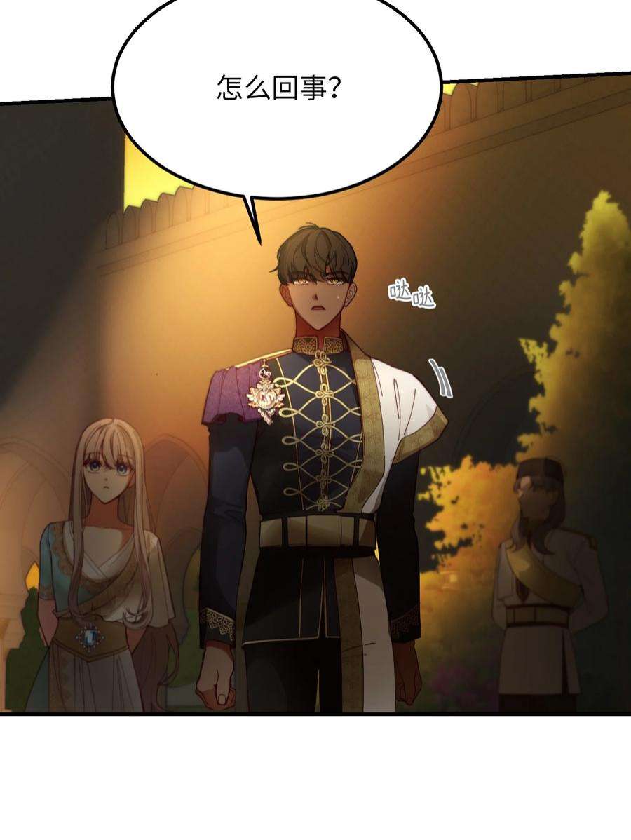 神灯里的魔女114 了结欧伯伊德