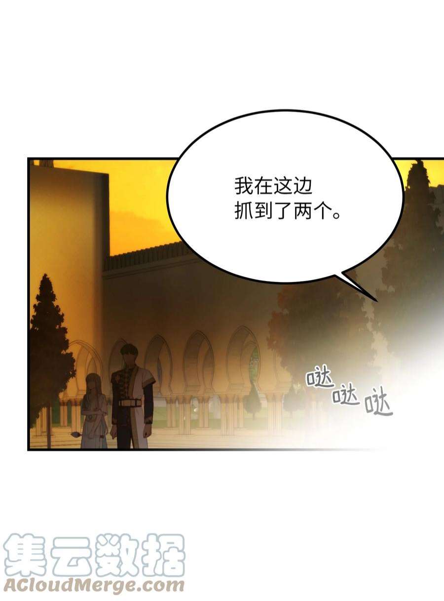 神灯里的魔女114 了结欧伯伊德