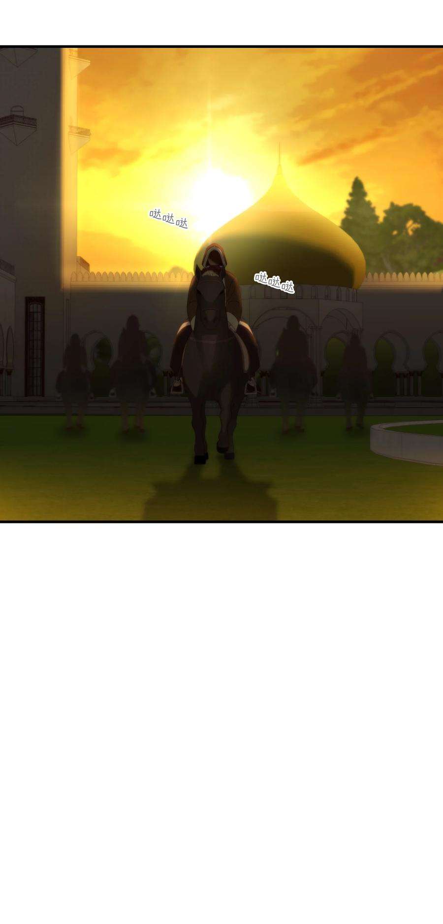 神灯里的魔女114 了结欧伯伊德