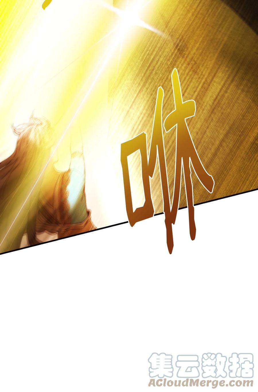 神灯里的魔女114 了结欧伯伊德