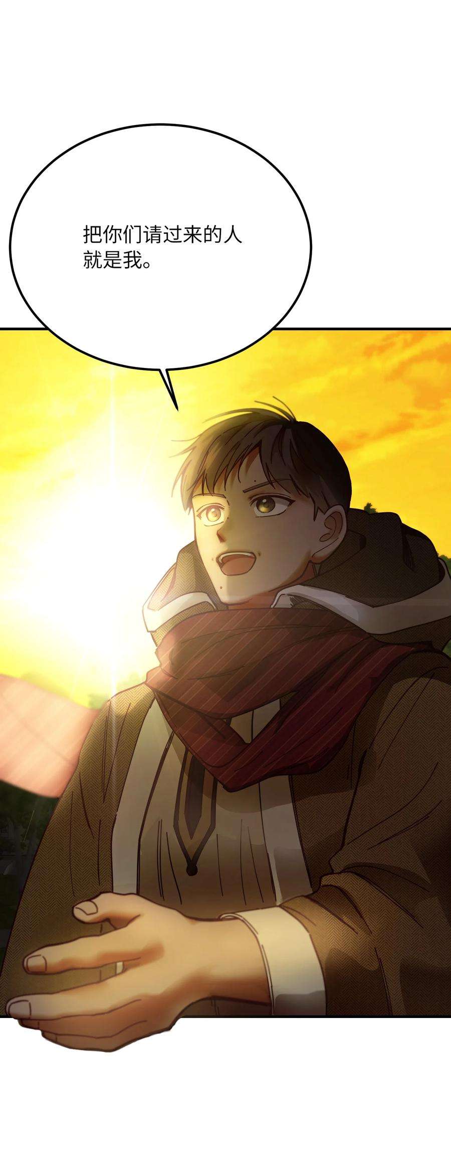 神灯里的魔女114 了结欧伯伊德