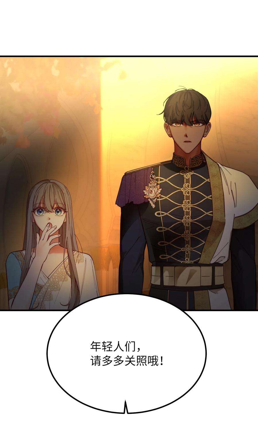 神灯里的魔女114 了结欧伯伊德