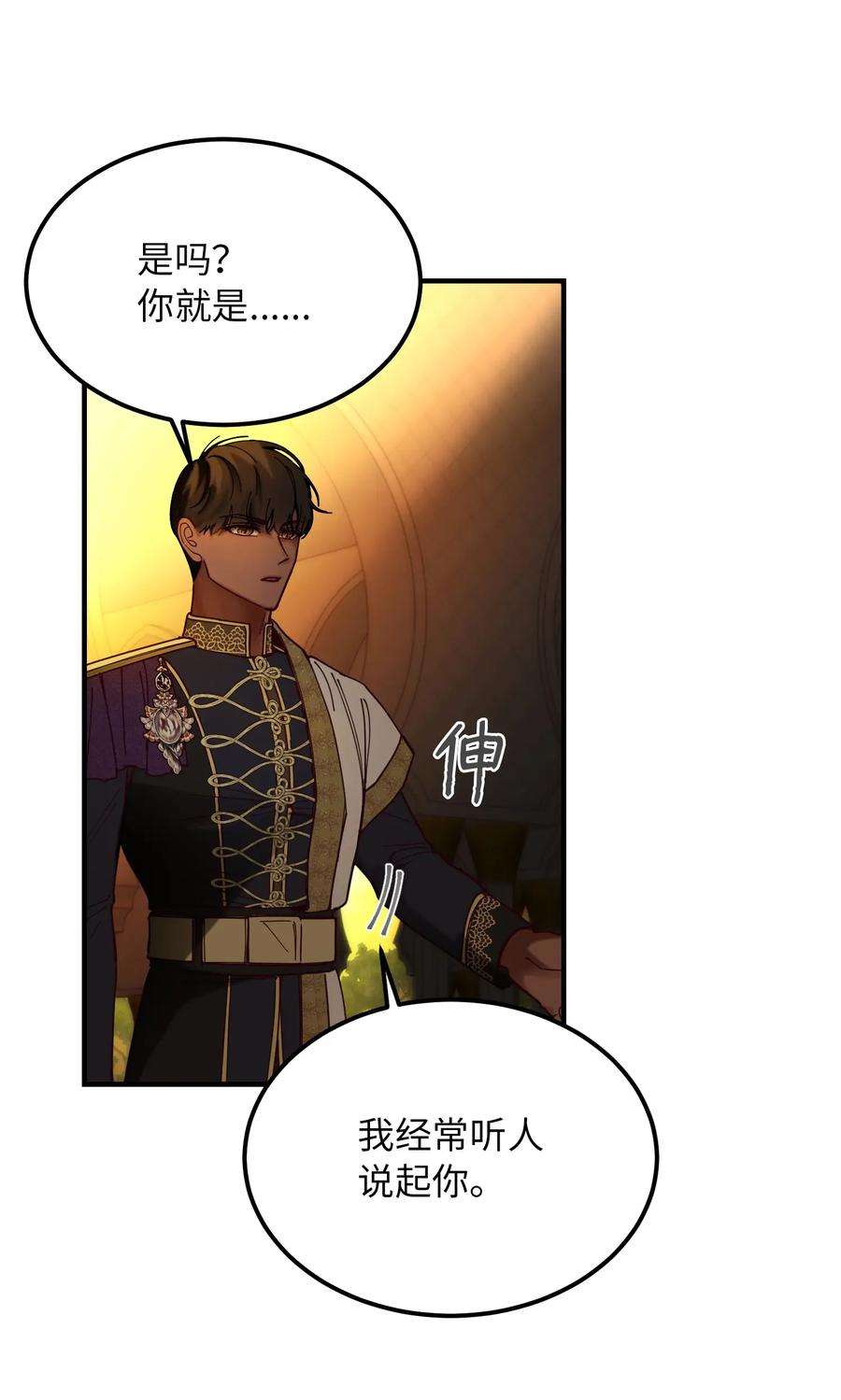 神灯里的魔女115 阴影