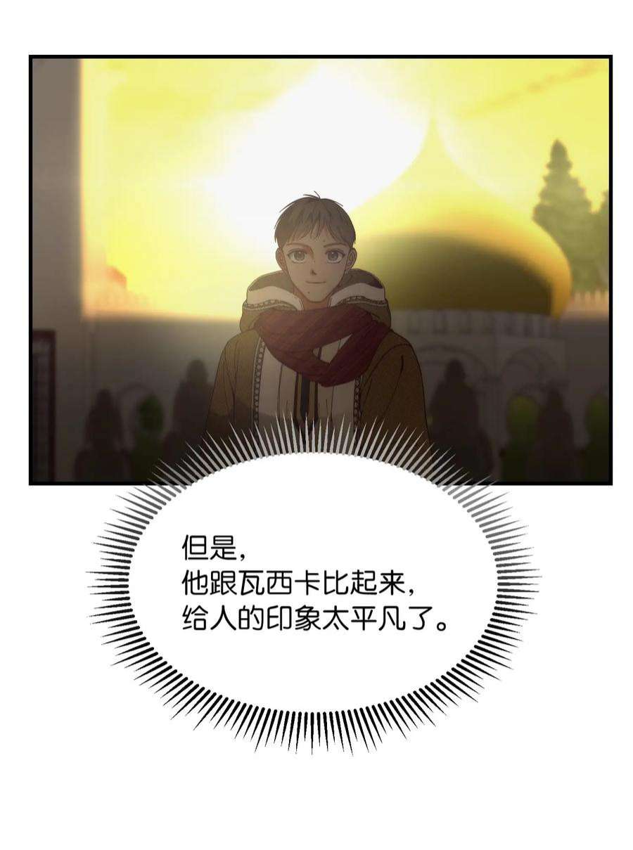 神灯里的魔女115 阴影