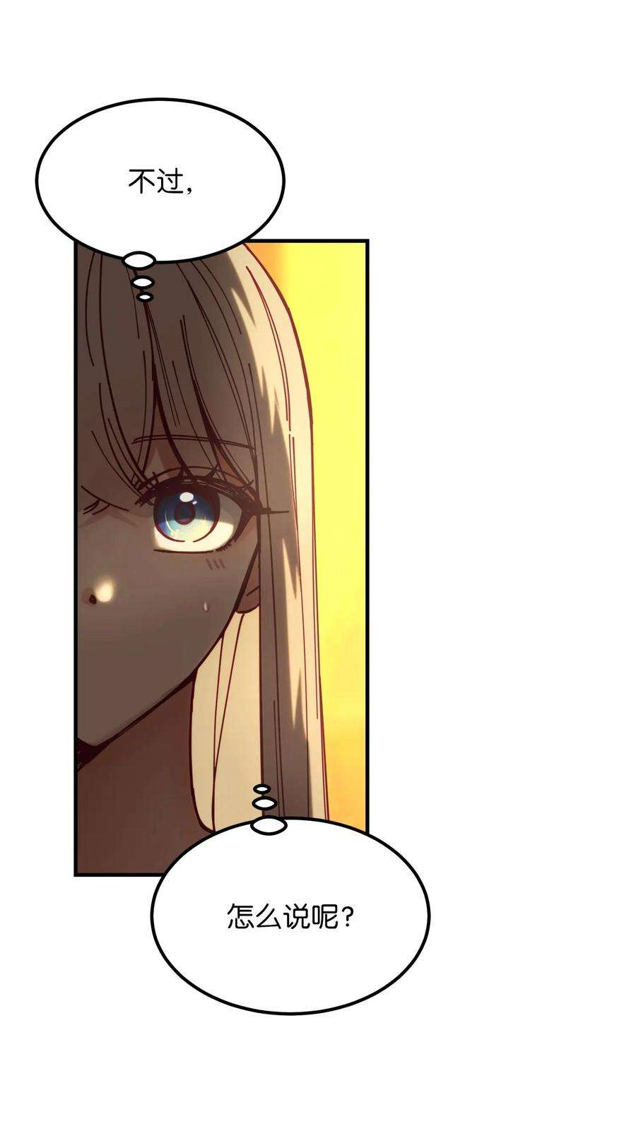 神灯里的魔女115 阴影