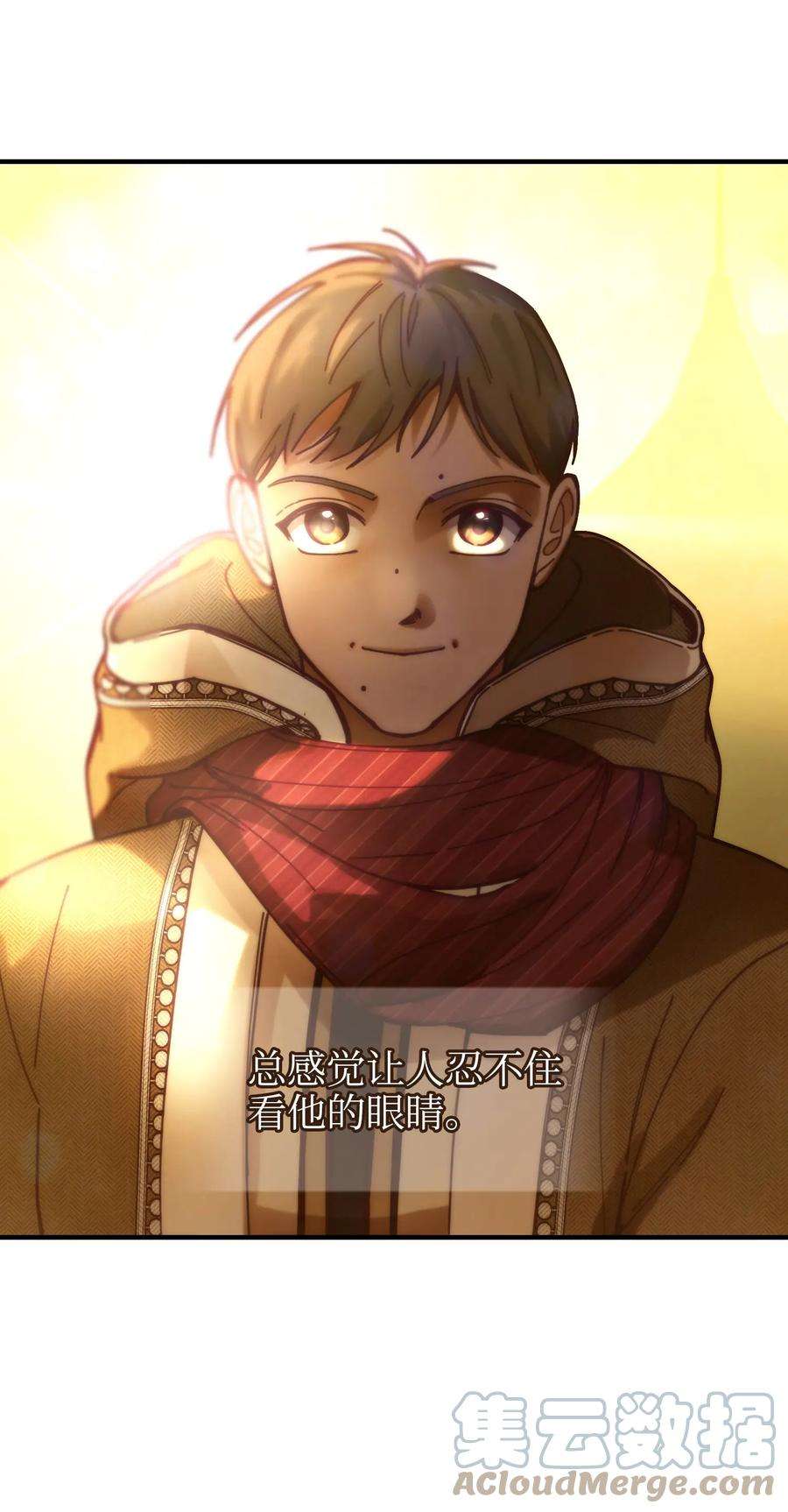 神灯里的魔女115 阴影