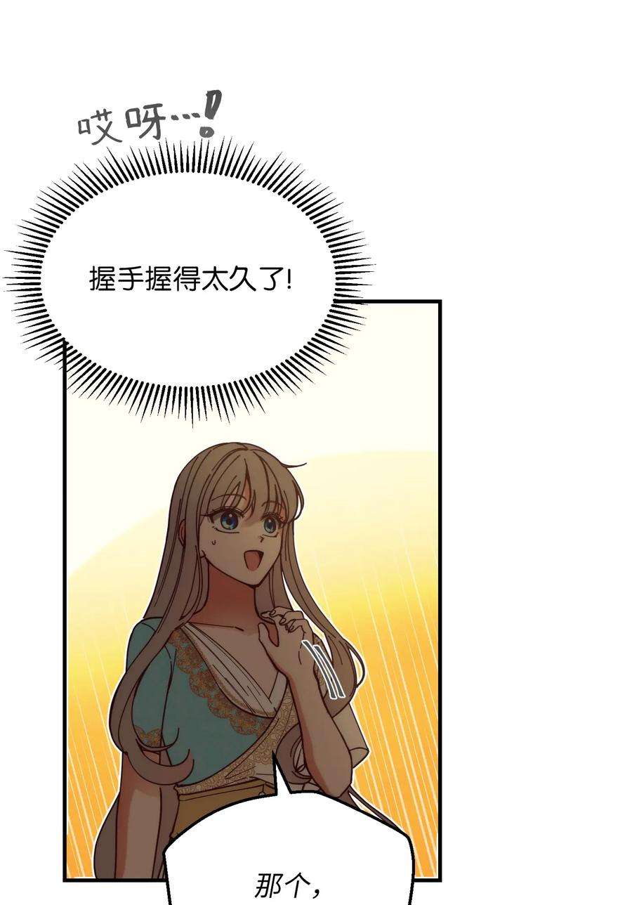 神灯里的魔女115 阴影