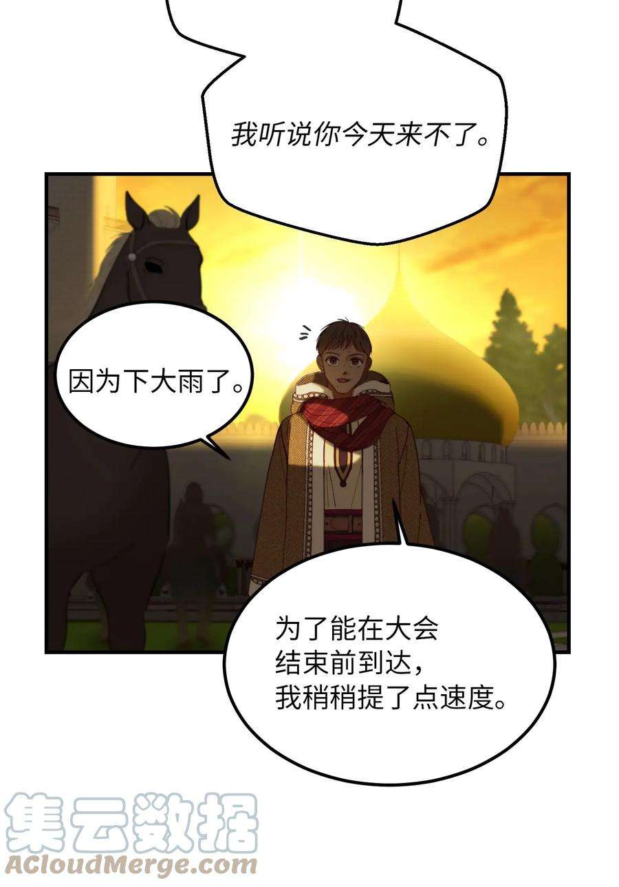 神灯里的魔女115 阴影