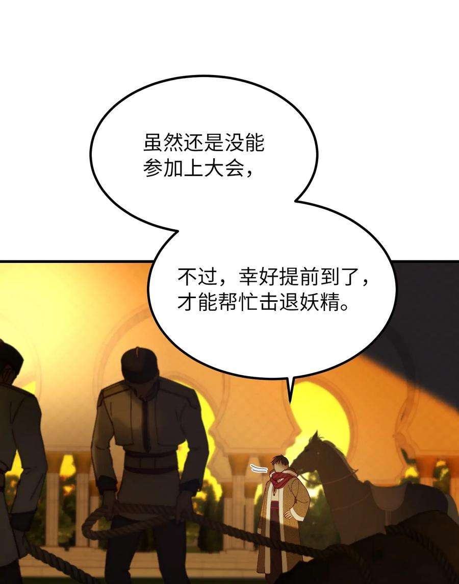 神灯里的魔女115 阴影