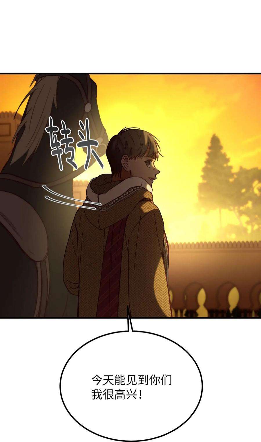 神灯里的魔女115 阴影