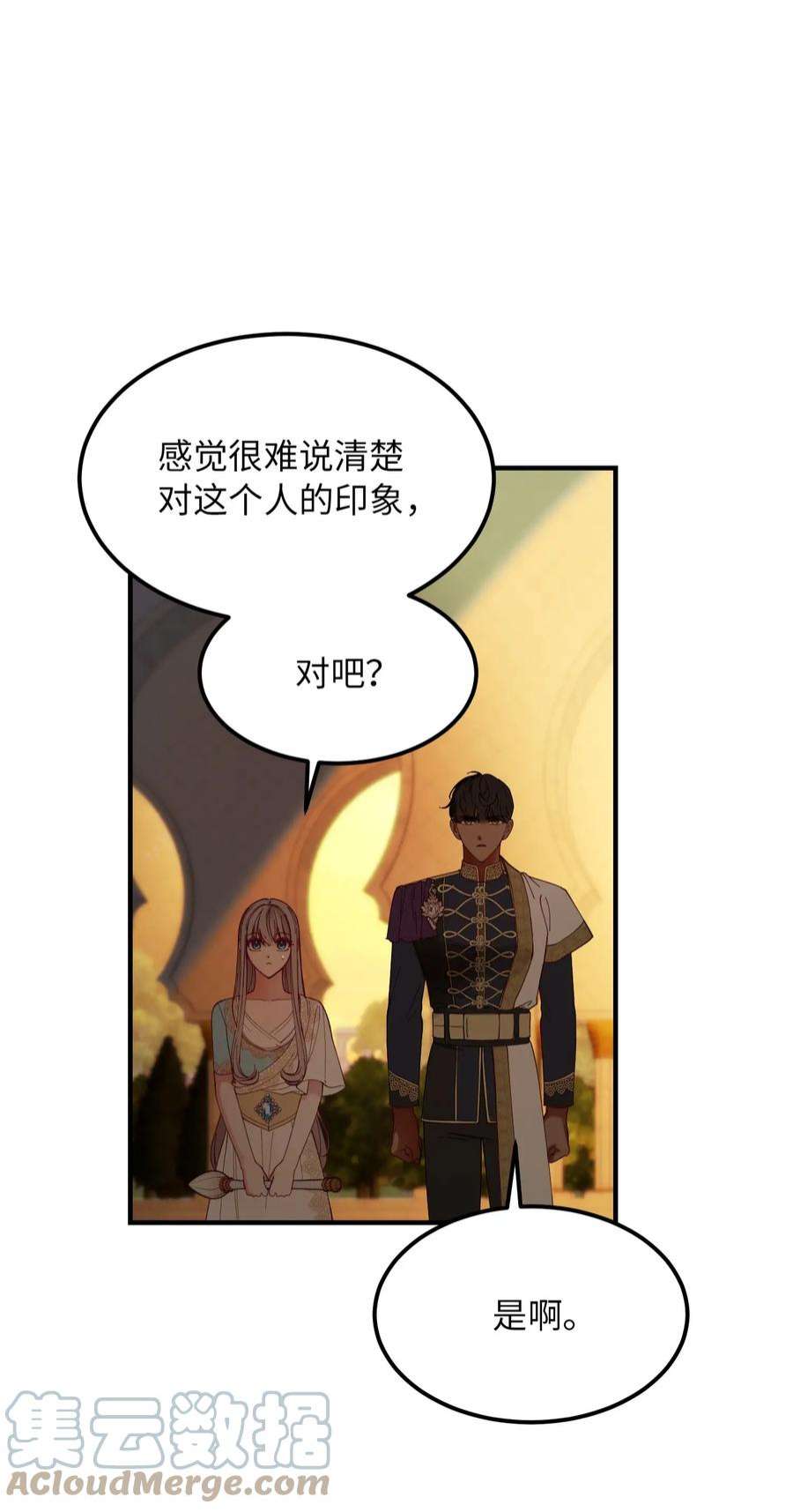 神灯里的魔女115 阴影