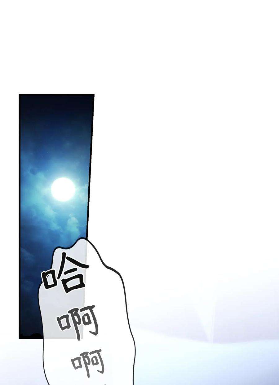 神灯里的魔女115 阴影