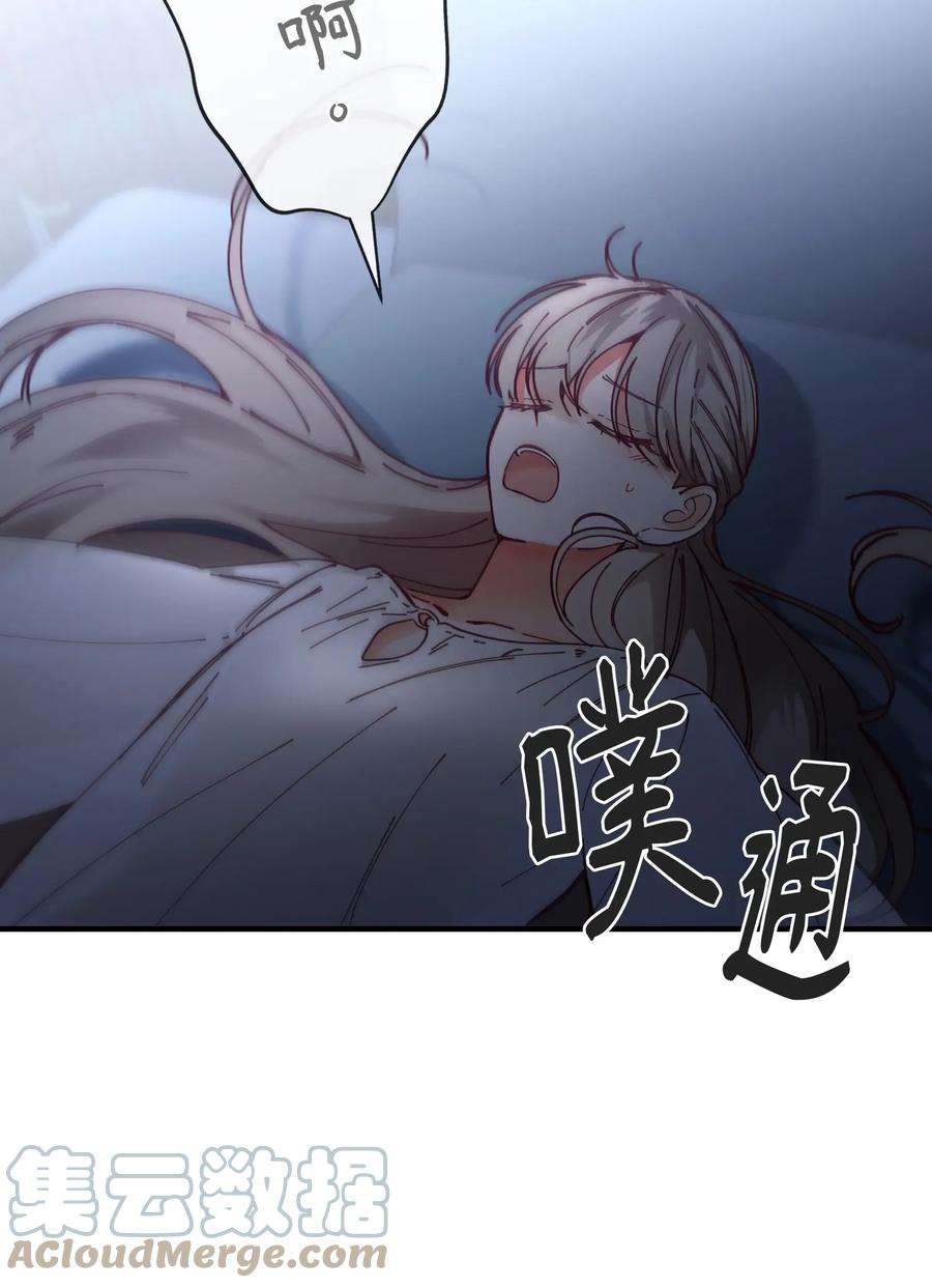 神灯里的魔女115 阴影