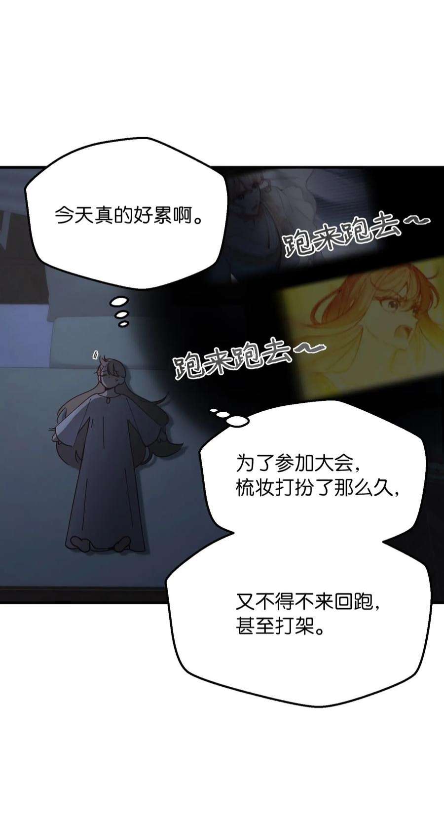 神灯里的魔女115 阴影