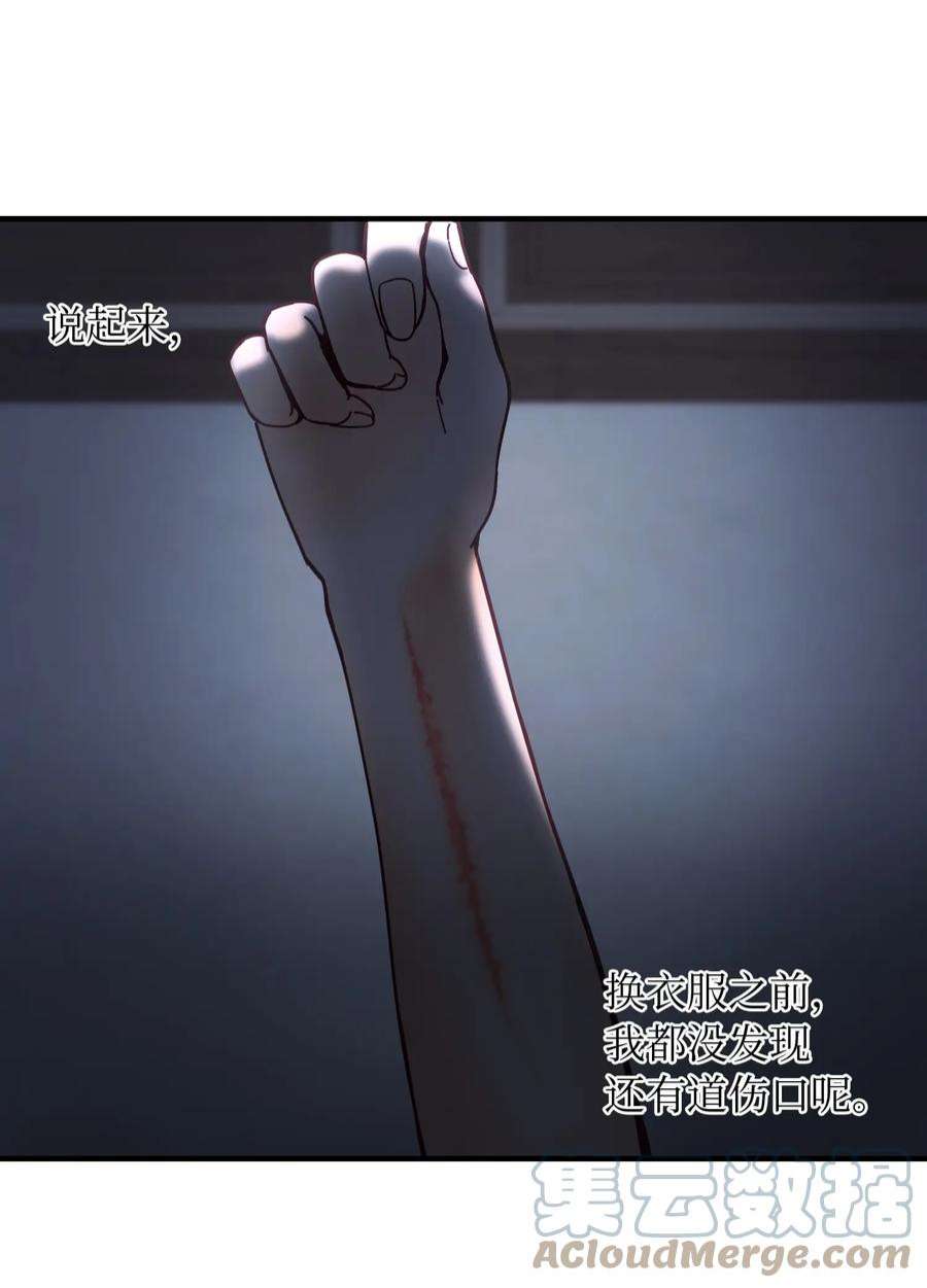 神灯里的魔女115 阴影