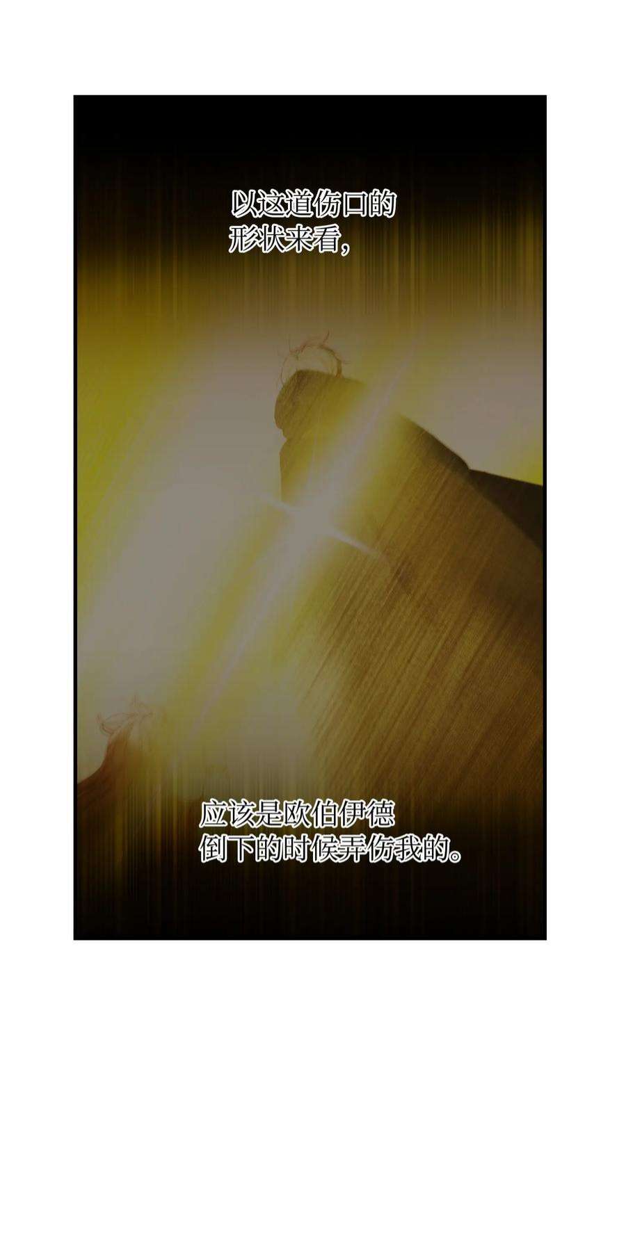 神灯里的魔女115 阴影