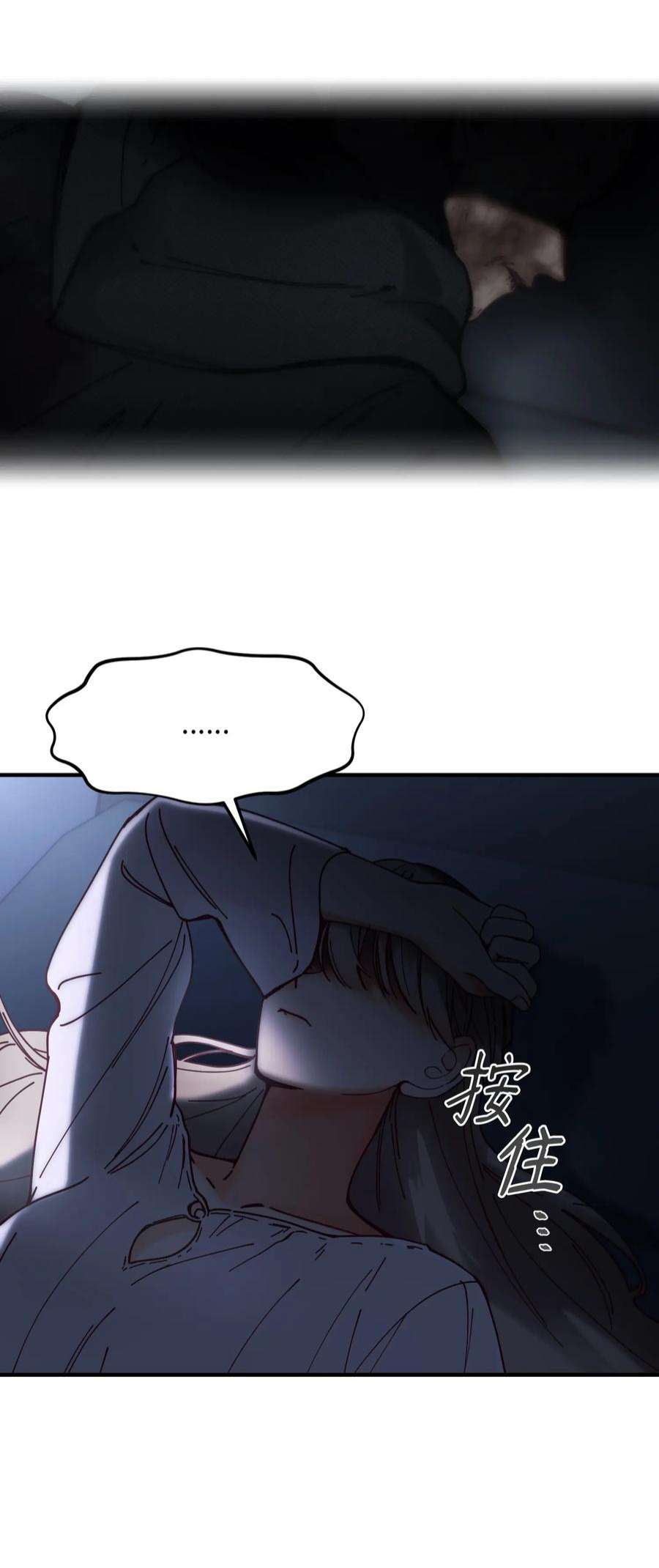 神灯里的魔女115 阴影