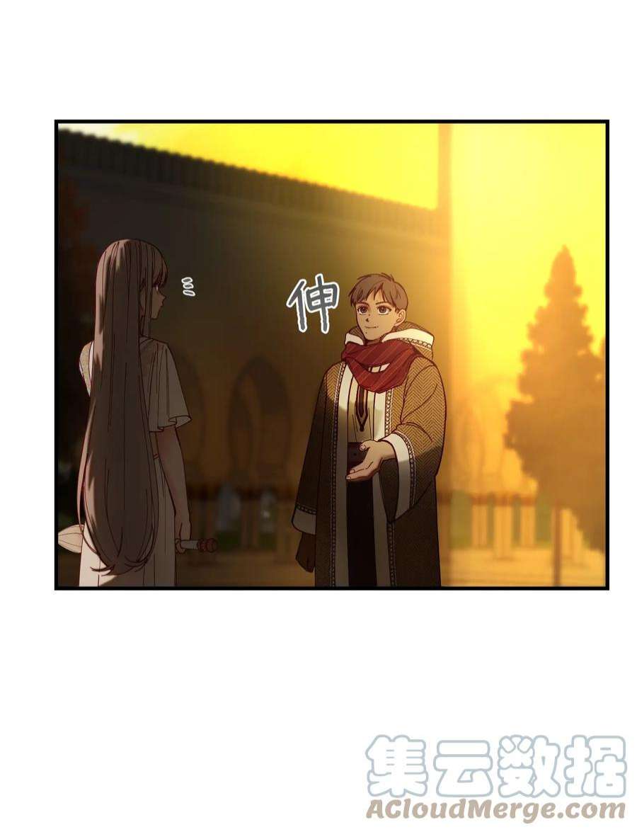 神灯里的魔女115 阴影