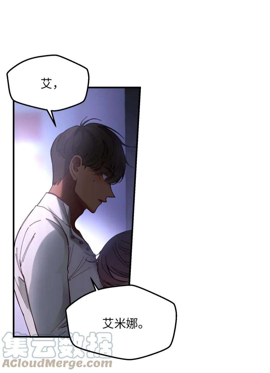 神灯里的魔女115 阴影