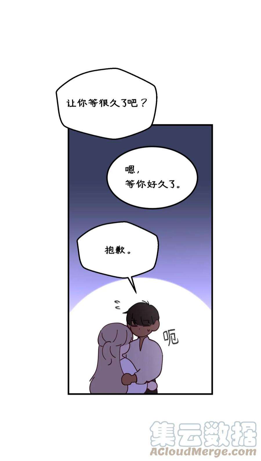 神灯里的魔女115 阴影